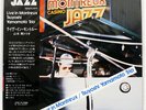 TSUYOSHI YAMAMOTO TRIO LIVE IN MONTREUX THREE BLIND MICE TBMP5019 JAPAN OBI LP