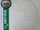 BEATLES WHITE ALBUM APPLE AP8570 JAPAN OBI RED VINYL 2LP