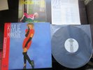 Kylie Minogue Got to Be Certain Japan Promo Vinyl 12 inch Single w OBI 13050 PWL