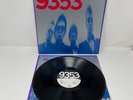 Rare 9353 - To Whom It May Consume 1984 Vinyl LP w/ Inner - R&B Records Punk DC