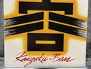 Accept – Kaizoku-Ban | Japan Pressung EP Vinyl Schallplatte Rock
