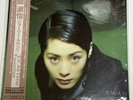 Shirley Kwan Ex