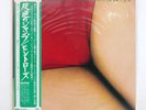MONTROSE JUMP ON IT WARNER BROS. P10222W JAPAN OBI VINYL LP