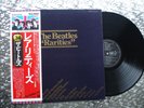 The Beatles ‎  Rarities   Vintage Japanese Import LP    Odeon EAS-63010