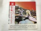 LED ZEPPELIN HOUSES OF THE HOLY - ATLANTIC P-10107A Japan  LP