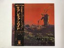 PINK FLOYD MORE - ODEON OP-80165 Japan  LP