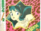 Urusei Yatsura The Hit Parade 2 Japan Anime Picture Disc 12