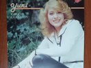 Yuri – Karma Kamaleon [1984] Vinyl LP Latin Pop Ballad Disco Hispavox