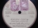 Munir Nurettin Bey - very rare early Polydor Turkish classical 78 rpm LISTEN