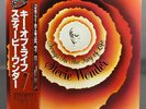 STEVIE WONDER 'SONGS IN THE KEY OF LIFE' 1981 JAPAN 2-LP + EP MOTOWN VIP-1 3 NM