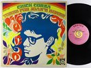 Chick Corea - Tones For Joan's Bones LP - Vortex