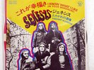 GENESIS I KNOW WHAT I LIKE CHARISMA SFL1857 JAPAN VINYL 7