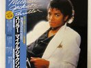 MICHAEL JACKSON THRILLER EPIC 253P399 JAPAN OBI VINYL LP