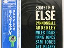 CANNONBALL ADDERLEY SOMETHIN' ELSE BLUE NOTE GXK8042 JAPAN OBI VINYL LP