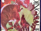 ART BARDUHN Our Dinosaur Friends LP '78 ATA-3225 Kids Art Rock VG+