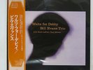 BILL EVANS WALTZ FOR DEBBY RIVERSIDE SMJ6118 JAPAN OBI VINYL LP