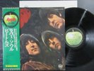 THE BEATLES Rubber Soul / Reissue LP Japan 1973 TOSHIBA EMI APPLE AP-8156