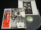 THE BEATLES - REVOLVER - JAPAN VINYL LP FLAG OBI # 7 EAS-80556