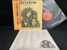 RAINBOW LONG LIVE ROCK`N`ROLL MPF 1156 VINYL JAPAN LP OBI EX/EX
