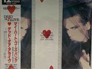 Dead or Alive - My Heart Goes Bang (Get Me To The D - JAPAN VINYL OBI - 123P-695