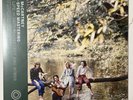 WINGS HALF SPEED MASTER LP SEALED PAUL McCARTNEY WILDLIFE MINT ABBEY ROAD MASTER