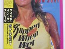BON JOVI SLIPPERY WHEN WET MERCURY 28PP1025 JAPAN OBI VINYL LP