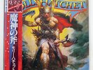 MOLLY HATCHET FLIRTIN' WITH DISASTER EPIC 253P165 JAPAN OBI VINYL LP