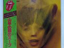ROLLING STONES GOATS HEAD SOUP ROLLING STONES ESS63002 JAPAN OBI VINYL LP
