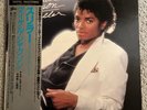 MICHAEL JACKSON/THRILLER JAPAN ISSUE LP MASTER SOUND W/OBI,OUTER,BOOKLET,INSERT