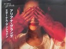 Ariana Grande Eternal Sunshine Red Vinyl LP  Obi Edition Ltd 500 Numbered