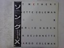 Pat Metheny / Ornette Coleman Song X Geffen P-13280 Japan  VINYL LP OBI