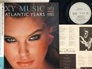 Roxy Music -  Atlantic Years - Japanese Vintage Vinyl