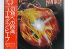 URIAH HEEP RETURN TO FANTASY BRONZE P8580B JAPAN OBI VINYL LP
