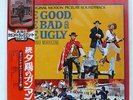 OST THE GOOD, THE BAD AND THE UGLY UNITED ARTISTS GXH6006 JAPAN OBI LP