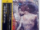 MRAVINSKY SHOSTAKOVICH SYMPHONY NO.12 1917 VICTOR VIC5005 JAPAN OBI VINYL LP
