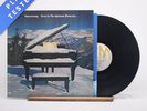 Supertramp Even In The Quietest Moments... LP Album Vinyl Record - EX/VG+