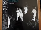 OU812 [LP] by Van Halen NM #P-13662 Japan Pressing w/ OBI