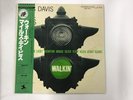 MILES DAVIS WALKIN - PRESTIGE SMJ-6528 Japan  LP