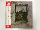 LED ZEPPELIN LED ZEPPELIN IV - ATLANTIC P-10125A Japan  LP