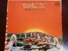 Led Zeppelin - Over the Hills and Far Away / Dancing Days - JAPANESE 7