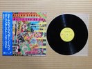 The Rolling Stones – Time Waits For No One P-10684S Japan Insert Inner Obi