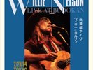 Live At Budokan [VINYL]