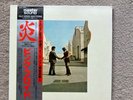 Pink Floyd-Wish You Were Here. Master Sound 30AP 1875 -  Read Description.