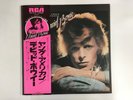 DAVID BOWIE YOUNG AMERICAN - RCA RVP-6131 Japan  LP