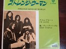 Deep Purple - Strange Kind of Woman - Japanese Original Press 7