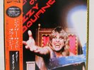 OZZY OSBOURNE / THE OTHER SIDE OF JAPAN ISSUE LP W/OBI, INSERT, PIN-UP*3