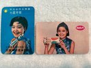 Teresa Teng half-century old vintage ad cards Near Mint rare beauty condition