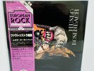 Museo Rosenbach – Zarathustra JAPAN LP w/ obi g/f cover