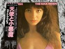 Kate Bush The Kick Inside  1978 JAPAN Vinyl EX Condition Throughout EMS-81042
