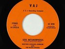 Funk Soul Gospel 45 - Brother Vernard Johnson - Soul Metamorphosis - VAJ - rare